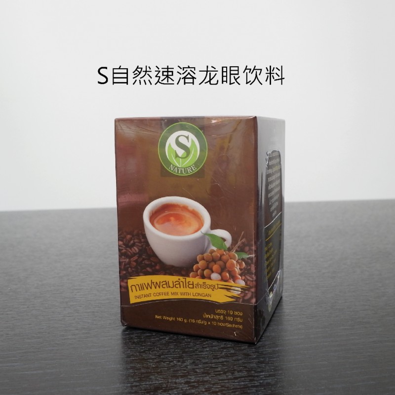 S Nature Instant Longan Drink